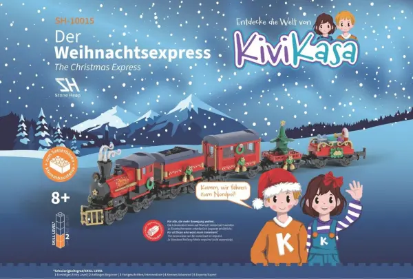 Der Weihnachtsexpress, Verpackung